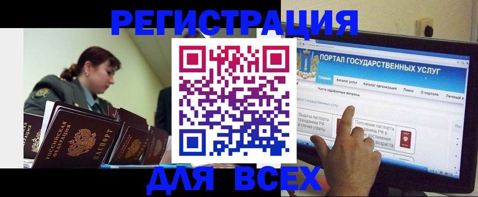 найти адрес прописки в Кудрово