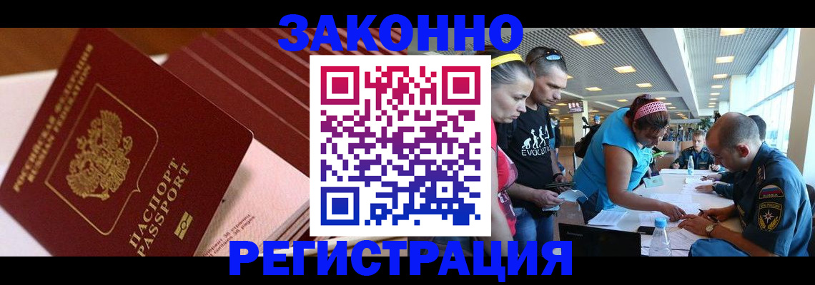 регистрация для дет. сада в Кудрово